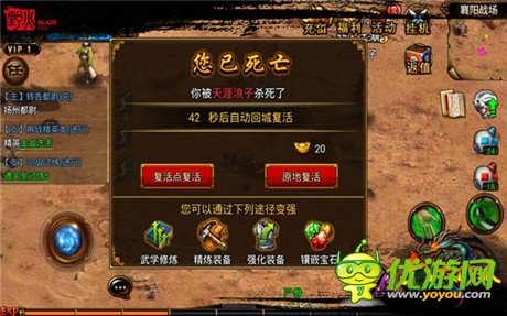 武林格局日趨嚴峻《六大門派》誰來擔當