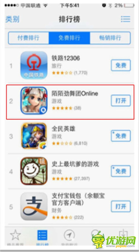 將IP進(jìn)行到底 九游《江湖論賤》攜電影上線安卓