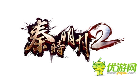 第五部動漫劇情 暢游《秦時明月2》手游 動漫同步