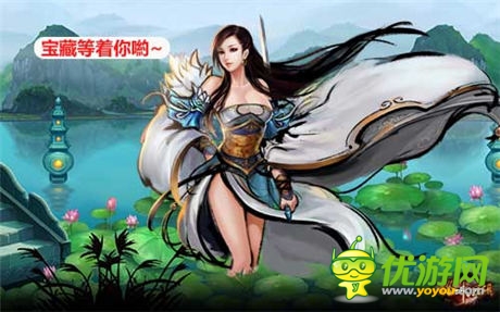 敢死就來(lái)《格斗江湖》江湖寶藏活動(dòng)登場(chǎng)