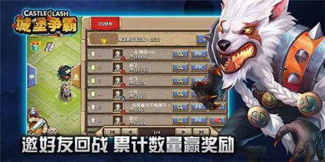 領(lǐng)主 等你來(lái)戰(zhàn)《城堡爭(zhēng)霸》全新版本上線