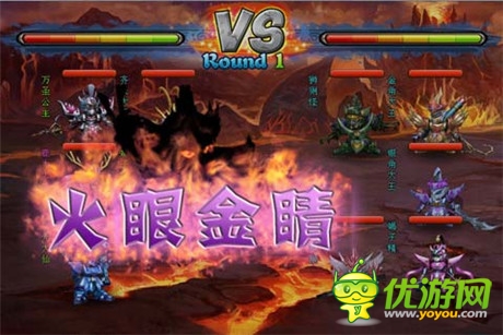 西游撞上敢達？《敢達西游》封測駕到