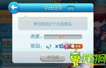 天天酷跑單局吃到2個(gè)大狐貍頭任務(wù)技巧