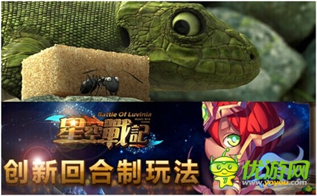 《星空戰(zhàn)記》火爆公測 小萌物陪你樂翻天