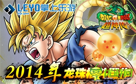 炫技大賞《龍珠超神傳》游戲原畫(huà)驚艷曝光