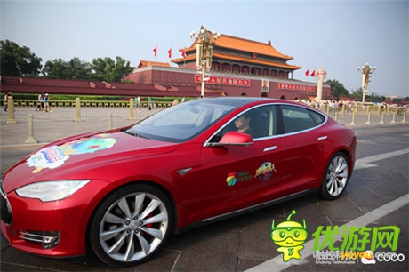 360聯(lián)手觸控《捕魚達人3》特斯拉接力賽帝都啟動