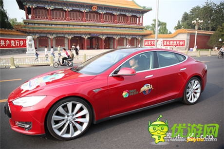 360聯(lián)手觸控《捕魚達人3》特斯拉接力賽帝都啟動