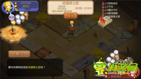 人品大爆發(fā)《龍之谷大陸探險(xiǎn)》人品概念解讀