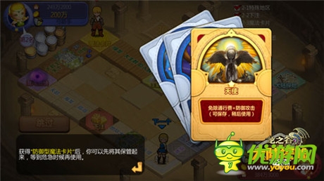 人品大爆發(fā)《龍之谷大陸探險(xiǎn)》人品概念解讀