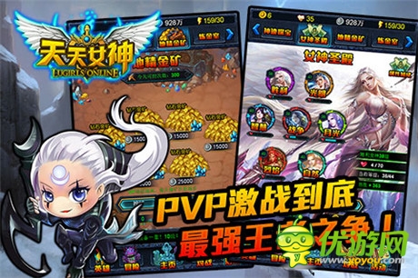 擼時(shí)代《天天女神》越獄版今日首發(fā)