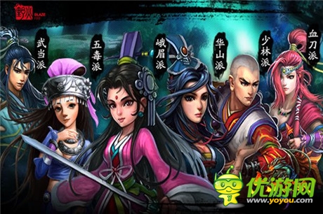 你造嗎?《六大門派》大使計劃出爐