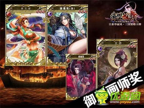 三大獎(jiǎng)項(xiàng)圓滿落定《赤壁亂舞》御用畫(huà)師重磅出爐