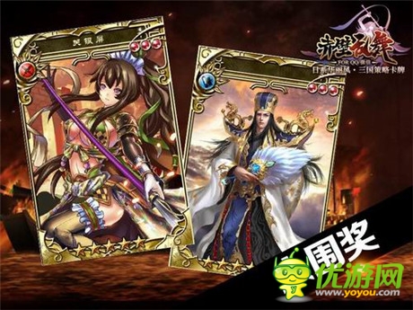 三大獎(jiǎng)項(xiàng)圓滿落定《赤壁亂舞》御用畫(huà)師重磅出爐