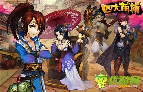 《四大名捕大結局》電影將首映 小說授權手游四大萌捕