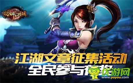 奴隸別想跑《格斗江湖》抓奴隸玩法曝光