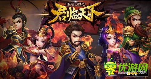  游久時代“攢大牌” 《酷酷愛魔獸》只是個開始