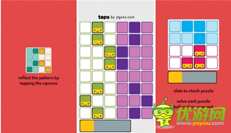 評(píng)測(cè):《Tapslide》 30 秒開發(fā)左右腦反應(yīng)速度