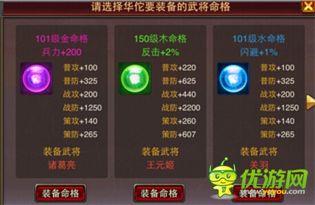 瞬間爆炸 《風(fēng)云天下》2.5版本炫耀開啟