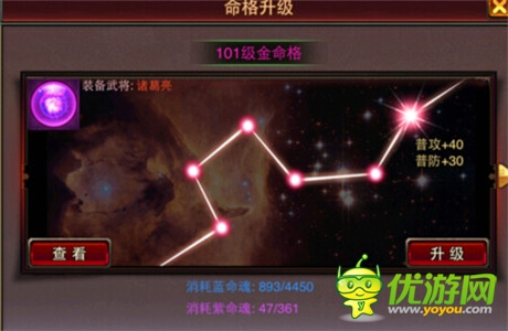 瞬間爆炸 《風(fēng)云天下》2.5版本炫耀開啟