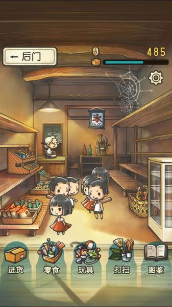 原汁原味的童年記憶 《昭和零食店的故事》評測