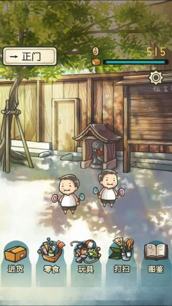 原汁原味的童年記憶 《昭和零食店的故事》評測