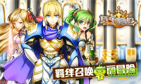 進擊的二次元《萬千回憶》不刪檔內(nèi)測火爆開啟