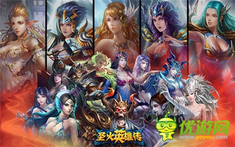 歐洲神曲《圣火英雄傳》唯美女神原畫(huà)曝光