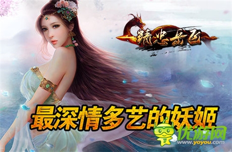 血戰(zhàn)襄陽(yáng)《精忠岳飛》8月20火爆公測(cè)