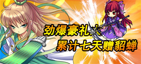 你還Hold?。俊度龂伞贰磅跸s”女神從天而降