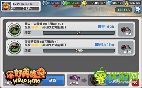 《Hello Hero》尋寶副本深度透析