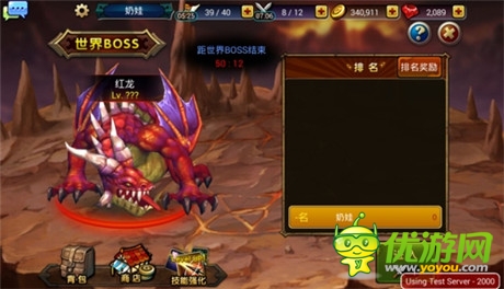 《龍之騎士團(tuán)》試玩體驗(yàn)：龍之騎士的崛起之路