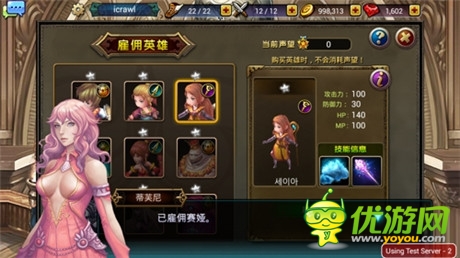 《龍之騎士團(tuán)》試玩體驗(yàn)：龍之騎士的崛起之路