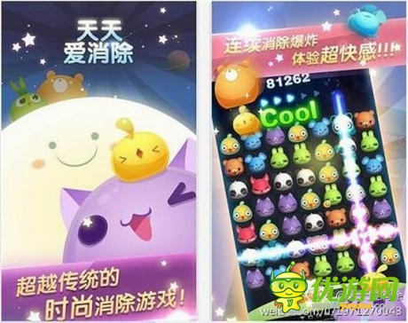 上線一周年《天天愛消除》全新奇幻冒險模式將來襲