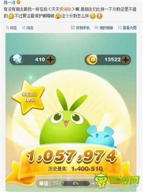 上線一周年《天天愛消除》全新奇幻冒險模式將來襲