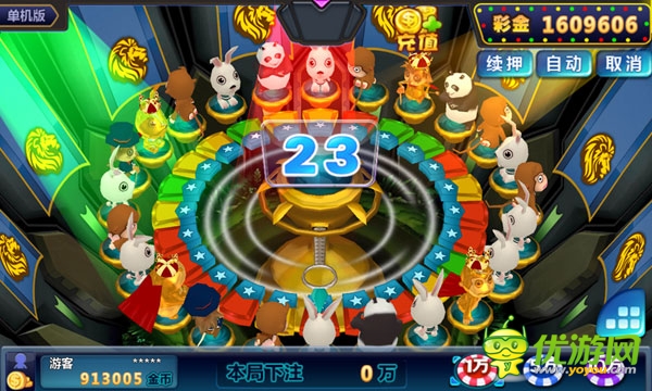 森林狂歡舞會(huì)截圖欣賞