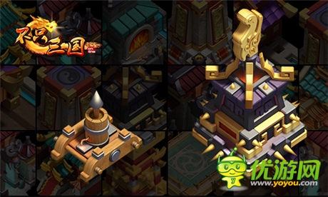 只拼勤快不拼爹《不只三國》高級建筑大曝光