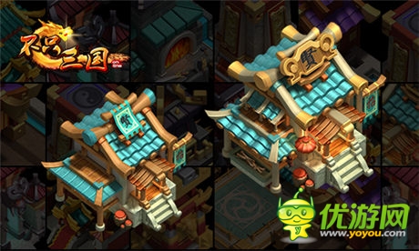 只拼勤快不拼爹《不只三國》高級建筑大曝光