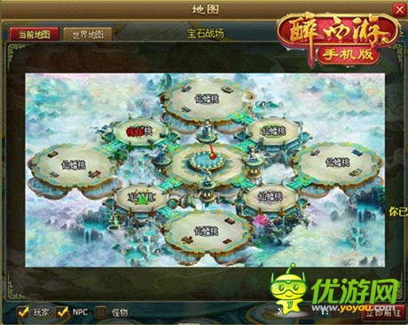 一杯濁酒 一份情《醉西游》邀你開(kāi)啟蟠桃會(huì)