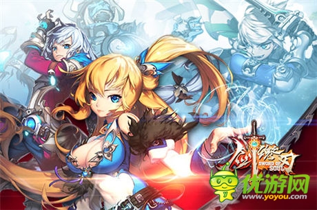 《劍魂之刃》一鳴驚人 橫掃App Store榜單