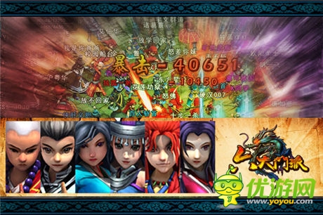 國(guó)民高度關(guān)注《六大門(mén)派》搶占各大渠道新游榜