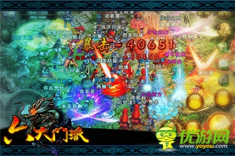 國(guó)民高度關(guān)注《六大門(mén)派》搶占各大渠道新游榜