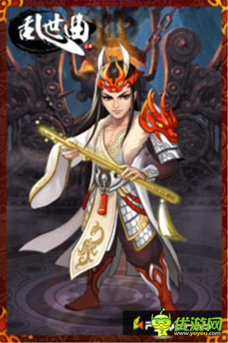 沙場傳奇《亂世曲》悉數(shù)那些精英武將