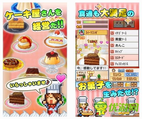 堅持十年不動搖 專業(yè)像素生產(chǎn)者開羅游戲的獨特魅力