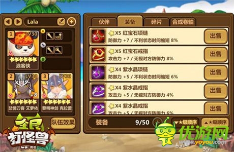 資料片全面革新《全民打怪獸》三大系統(tǒng)全球首發(fā)