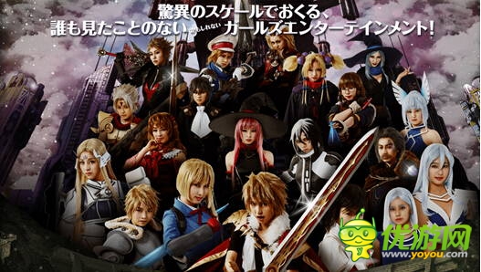 你沒見過的宣傳方式 《百萬亞瑟王》變身綜藝節(jié)目