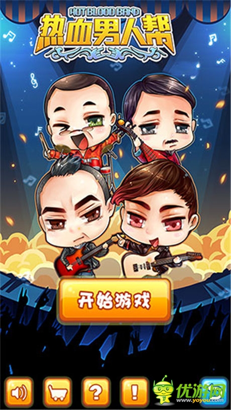 演繹狗血?jiǎng)　稛嵫腥藥汀吠钟蝿?chuàng)意奇想