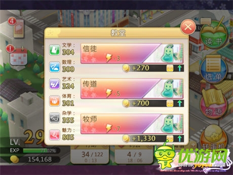 宅男福利 救星《落櫻散華抄》引爆今夏戀愛手游熱潮