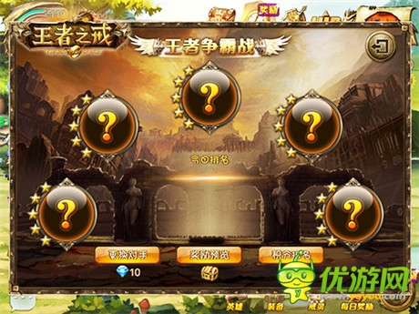 超人氣手游《王者之戒》終極內測火爆開啟