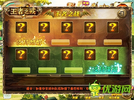 超人氣手游《王者之戒》終極內測火爆開啟