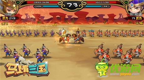 全屏秒殺敵軍《馬上有三國》屌爆了